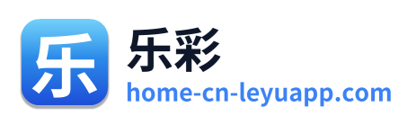 乐彩
